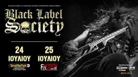 Οι Black Label Society live στο Terravibe &amp; Fix Factory of Sound