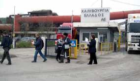 Βόλος: Εργαζόμενοι της Χαλυβουργίας έδωσαν ραντεβού στην Αθήνα με την διοίκηση