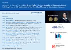Τελετή απονομής μεταλλίου Λόρδος Βύρων 2024 / Lord Byron Medal award ceremony 2024