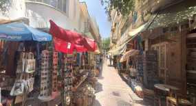 Μείωση 50% στο φόρο ακινήτων στην Κύπρο
