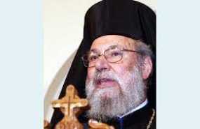 Εκοιμήθη ο Αρχιεπίσκοπος Κύπρου Χρυσόστομος Β’