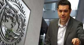 Sueddeutsche Zeitung: Ενοχλημένο το ΔΝΤ με τον Τσίπρα γιατί κόβει τις συντάξεις
