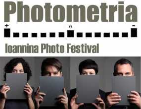 7ο Photometria Festival στα Ιωάννινα και σε 10 ακόμη πόλεις της Ελλάδας