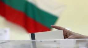 Το τελικό αποτέλεσμα των εκλογών στη Βουλγαρία