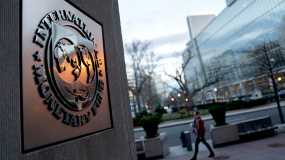 Το ΔΝΤ προβλέπει πρωτογενές πλεόνασμα της Ελλάδας 1% του ΑΕΠ εφέτος και 2% το 2024