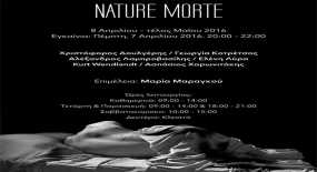 Nature Morte: ομαδική έκθεση στο Μουσείο Σύγχρονης Τέχνης Κρήτης
