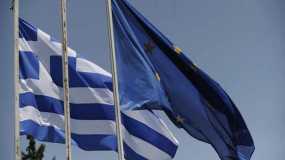 Bloomberg: Το ΔΝΤ να διαγράψει τα χρέη της Ελλάδας και να αποχωρήσει από τη χώρα