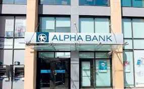 Alpha Bank: «Καλύτερη Τράπεζα στην Ελλάδα» για το 2021 από τη διεθνή οικονομική έκδοση Euromoney
