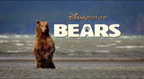 Αρκούδες (Bears), των Alastair Fothergill και Keith Scholey