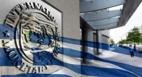 Αποκάλυψη για το μνημόνιο Αθήνας – ΔΝΤ και το κούρεμα του χρέους