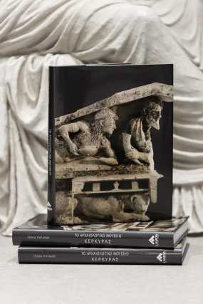 Ξεφυλλίζοντας τον τόμο «Το Αρχαιολογικό Μουσείο Κέρκυρας»
