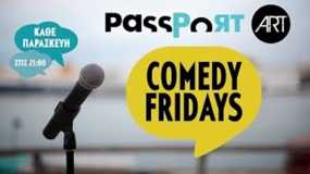 Οι Comedy Fridays με τον Δημήτρη Δημόπουλο συνεχίζονται στο Passport Art 