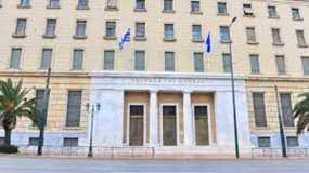 Τράπεζα της Ελλάδος: Αύξησαν τα επιτόκια χορηγήσεων οι τράπεζες τον Ιανουάριο