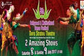 5ο Φεστιβάλ Bollywood και Πολυπολιτισμικών Χορών