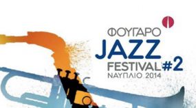 Fougaro Jazz Festival 2014