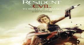 Resident Evil: Το τελευταίο κεφάλαιο, του Paul W.S. Anderson