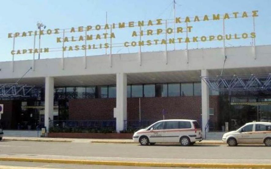 Τρεις συλλήψεις στο αεροδρόμιο της Καλαμάτας
