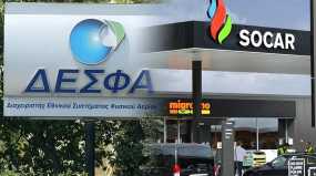 Ανοίγει ο δρόμος για τη μεταβίβαση του 66% του ΔΕΣΦΑ στη Socar