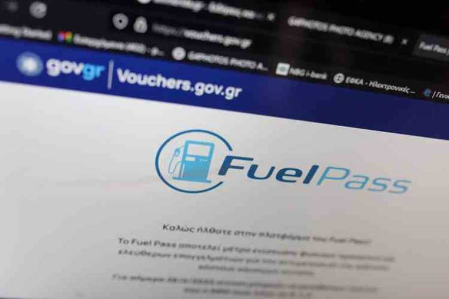 Fuel Pass 2: Περίπου τρία εκατ. πολίτες έχουν υποβάλει αίτηση