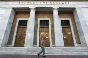 Η Τράπεζα της Ελλάδος θα αποδώσει στο δημόσιο κέρδη 400 εκατομμυρίων ευρώ από το 2022
