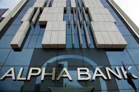 Alpha Bank: Οι συναλλαγές εκτός καταστήματος έφτασαν στο 97% – Αναδείχθηκε ψηφιακή τράπεζα της χρονιάς