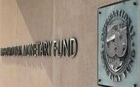 ΔΝΤ, ένας θεσμός που διεκδικεί το αλάθητο για τις οικονομικές αναλύσεις του