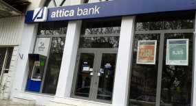 Tι αναφέρει το πόρισμα της Attica Bank
