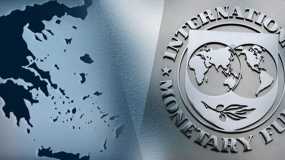 Reuters: Τι αναφέρει εμπιστευτική έκθεση του ΔΝΤ για το χρέος της Ελλάδας