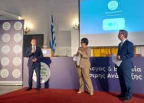 Βραβείο για τις Ενεργειακές Κοινότητες της Δυτικής Ελλάδας ως η καλύτερη πρωτοβουλία για την Ενέργεια και το Περιβάλλον στην Αυτοδιοίκηση και μία από τις καλύτερες στη χώρα