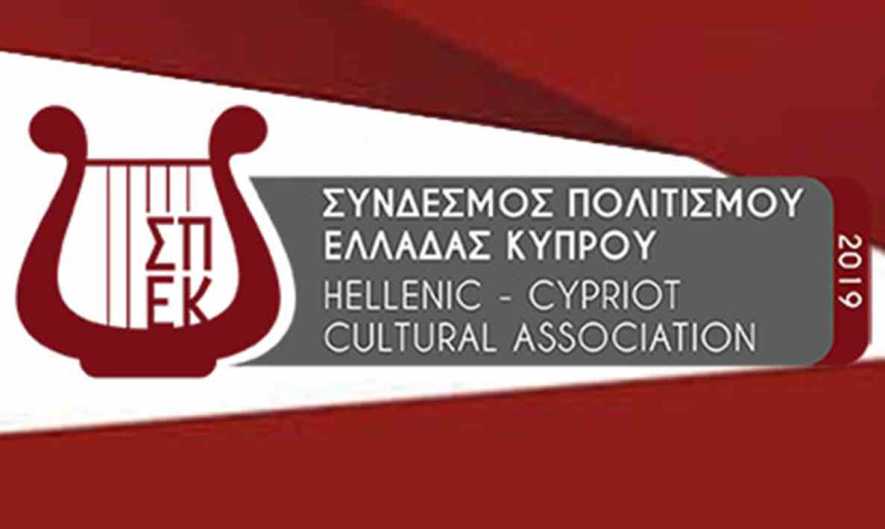 7ος Διαγωνισμός &quot;για την Άλκη Ζέη&quot; υπό την αιγίδα του Υπουργείου Πολιτισμού και Αθλητισμού της Ελλάδος