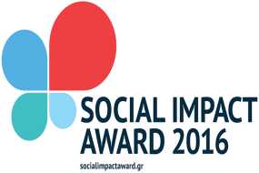 Ξεκίνησε ο διεθνής διαγωνισμός επιχειρηματικότητας Social Impact Award