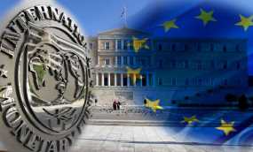 Επιμένει στην ελάφρυνση του ελληνικού χρέους το ΔΝΤ