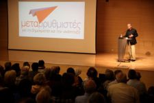 Σπ. Λυκούδης: Πρωτοβουλία για την ανασυγκρότηση της κεντροαριστεράς