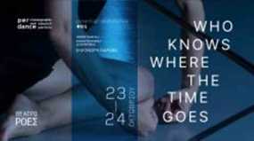 Who knows where the time goes – potential destination #1 της Ελεονώρας Σιαράβα