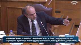 Απ. Κατσιφάρας στη Βουλή: Η Περιφέρεια Δυτικής Ελλάδας ήδη προχωρά σε επανεκκίνηση της οικονομίας