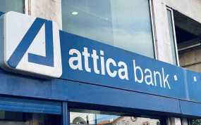 Attica Bank: Μέτρα στήριξης και ανακούφισης των πληγέντων