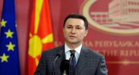Πολιτική κρίση στην ΠΓΔΜ: «Ναυάγησαν» οι συνομιλίες των κομμάτων
