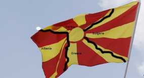 Η Μακεδονία δεν είναι χώρα - συγγνώμη - Άρθρο του George Cyros