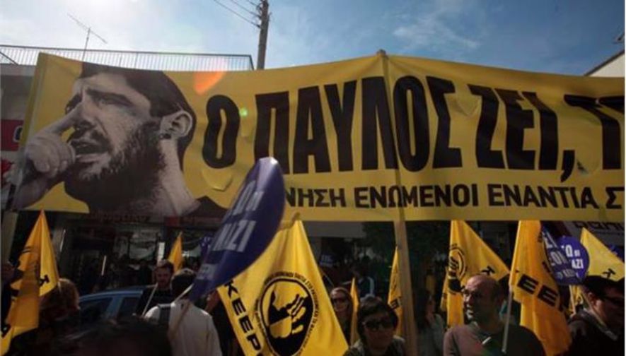 Συγκεντρώσεις σε όλη την Ελλάδα για τον Παύλο Φύσσα