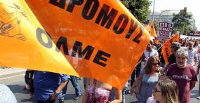 Συλλαλητήριο ΟΛΜΕ ενάντια στη διαθεσιμότητα την Τρίτη