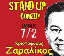 Stand-Up Comedy με τον Χριστόφορο Ζαραλίκο στο Fix Factory of Sound