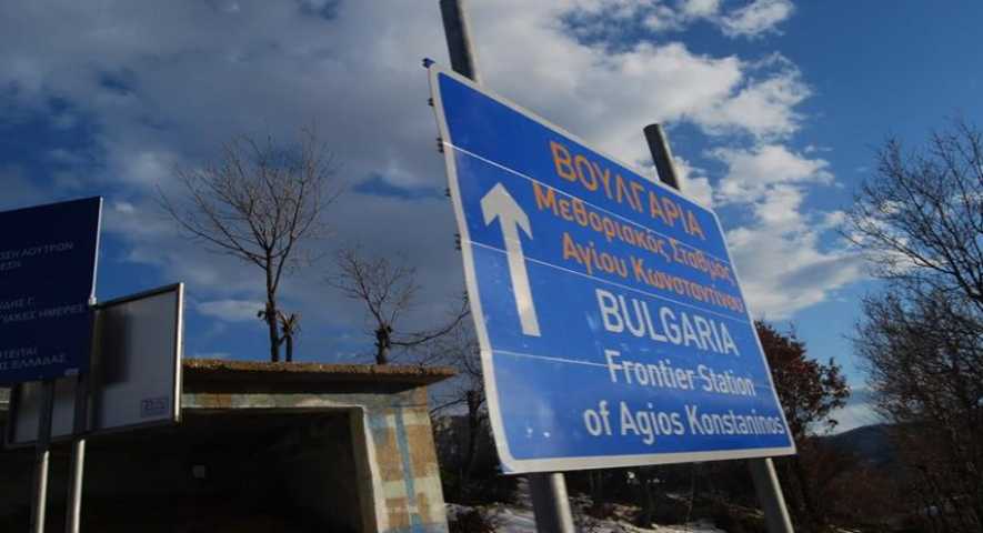 Μπλόκο από την εφορία σε χιλιάδες επιχειρήσεις που μετανάστευσαν εικονικά στη Βουλγαρία