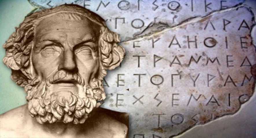 Μεθοδολογία της διδασκαλίας των αρχαίων ελληνικών