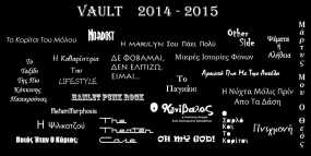 Πάρτυ για την έναρξη της θεατρικής σεζόν 2014-15 στον Πολυχώρο Vault
