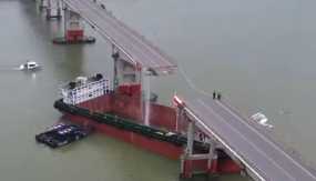 Πλοίο «ξήλωσε» γέφυρα στην Κίνα – Νεκροί και αγνοούμενοι
