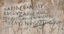 Σμύρνη: Αρχαίο σταυρόλεξο με ελληνική γραμματοσειρά στα τοιχώματα βασιλικής