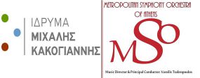 Γνωριμία με την Metropolitan Symphony Orchestra of Athens στο Ίδρυμα Μιχάλης Κακογιάννης