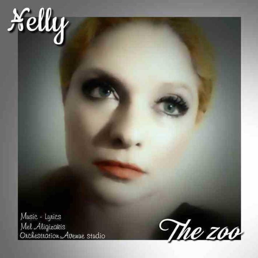 &quot;The Zoo&quot;: η Νέλλυ Αλιγιζάκη επιστρέφει με ένα υπέροχο τραγούδι