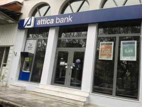 H Attica Bank και η Attica Ventures υποστηρικτές του Equity Investment Forum