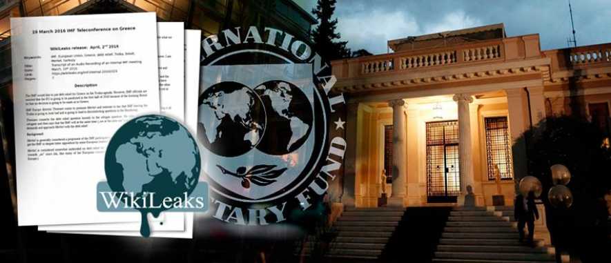 Για προσπάθεια διάλυσης της Ευρώπης κατηγορεί το ΔΝΤ η ελληνική κυβέρνηση